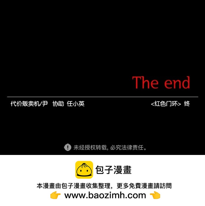 第 50 页