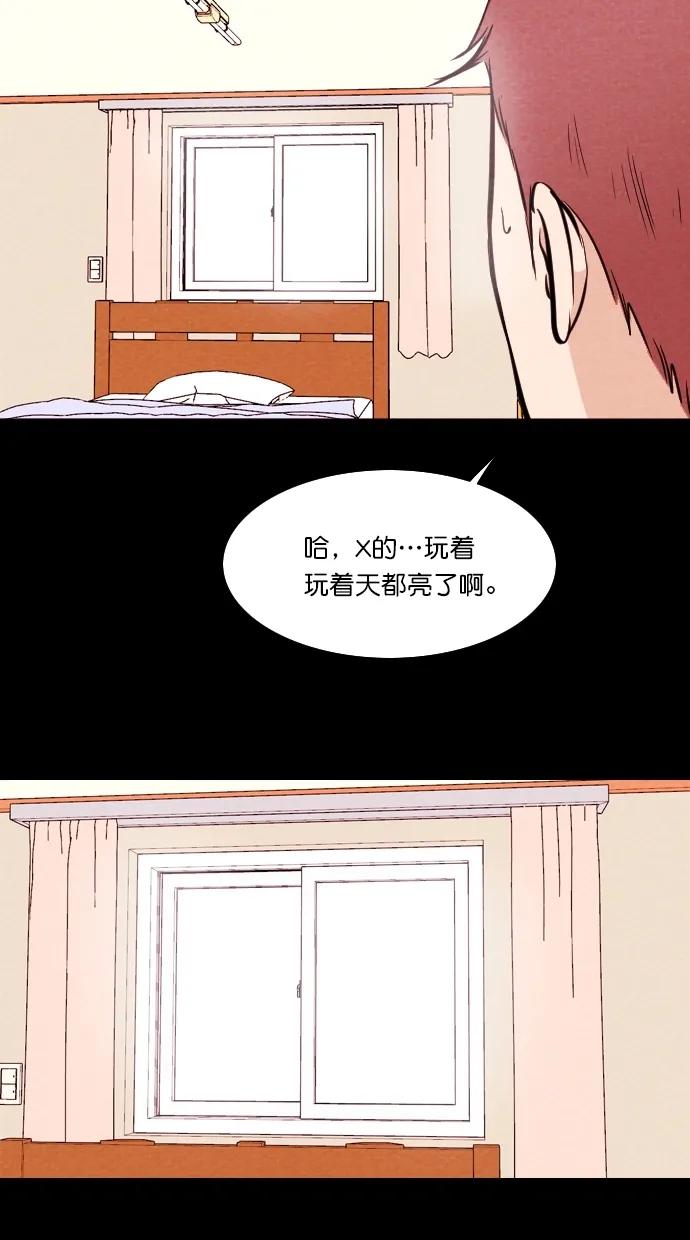 第 38 页