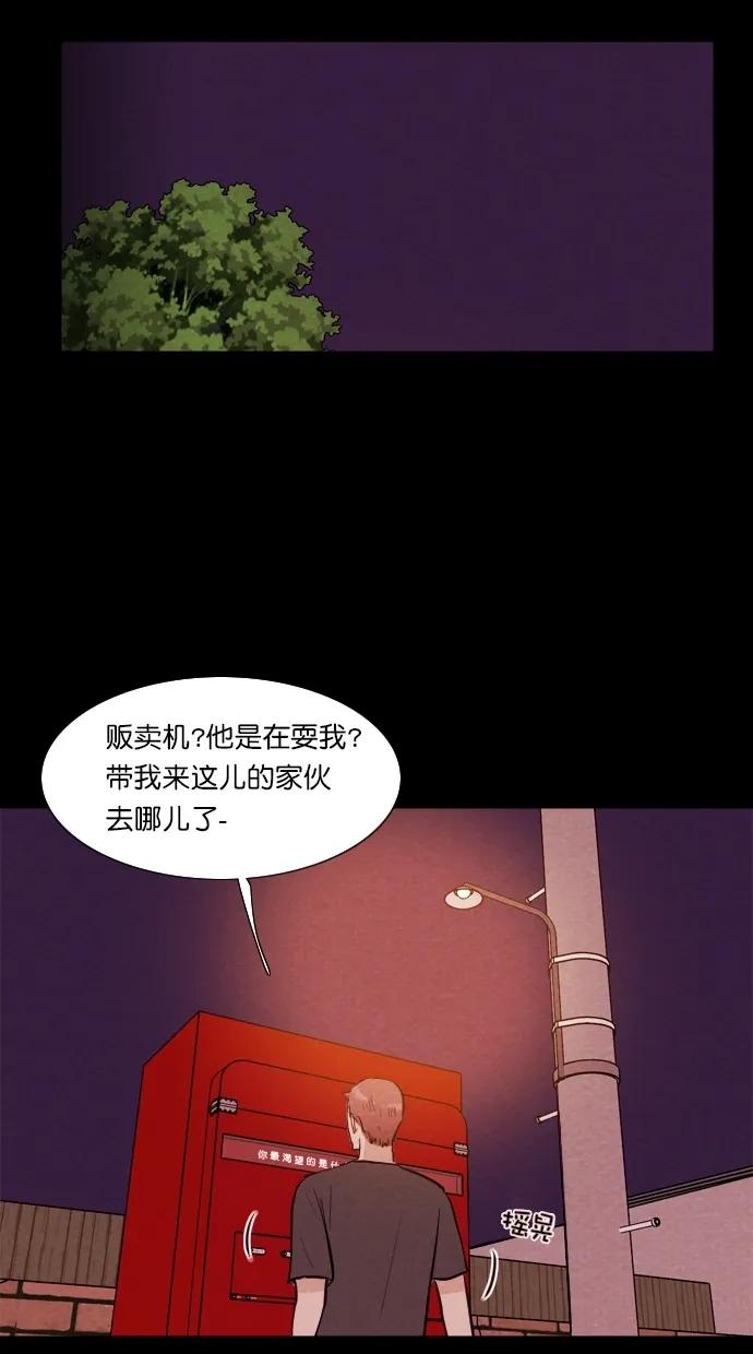 第 36 页