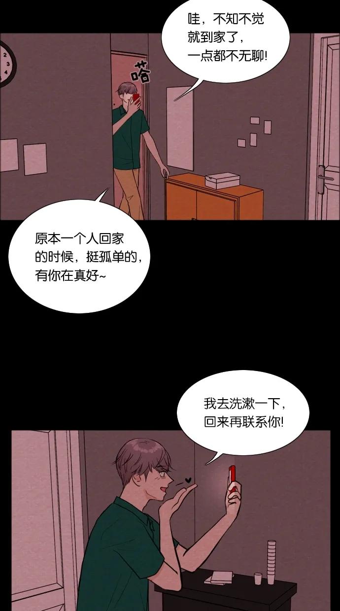 第 48 页