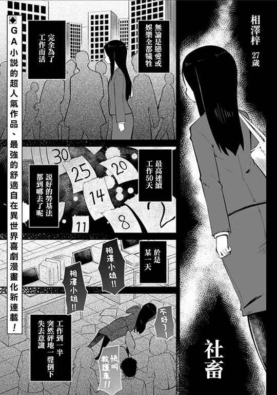 第 1 页