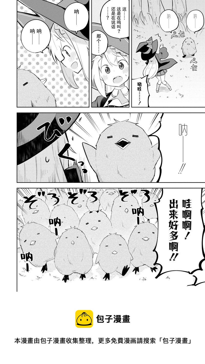 第 14 页