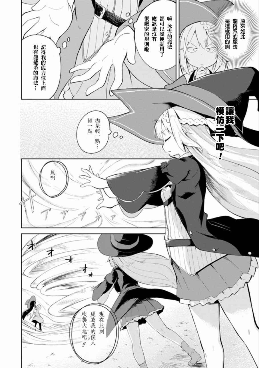 第 23 页