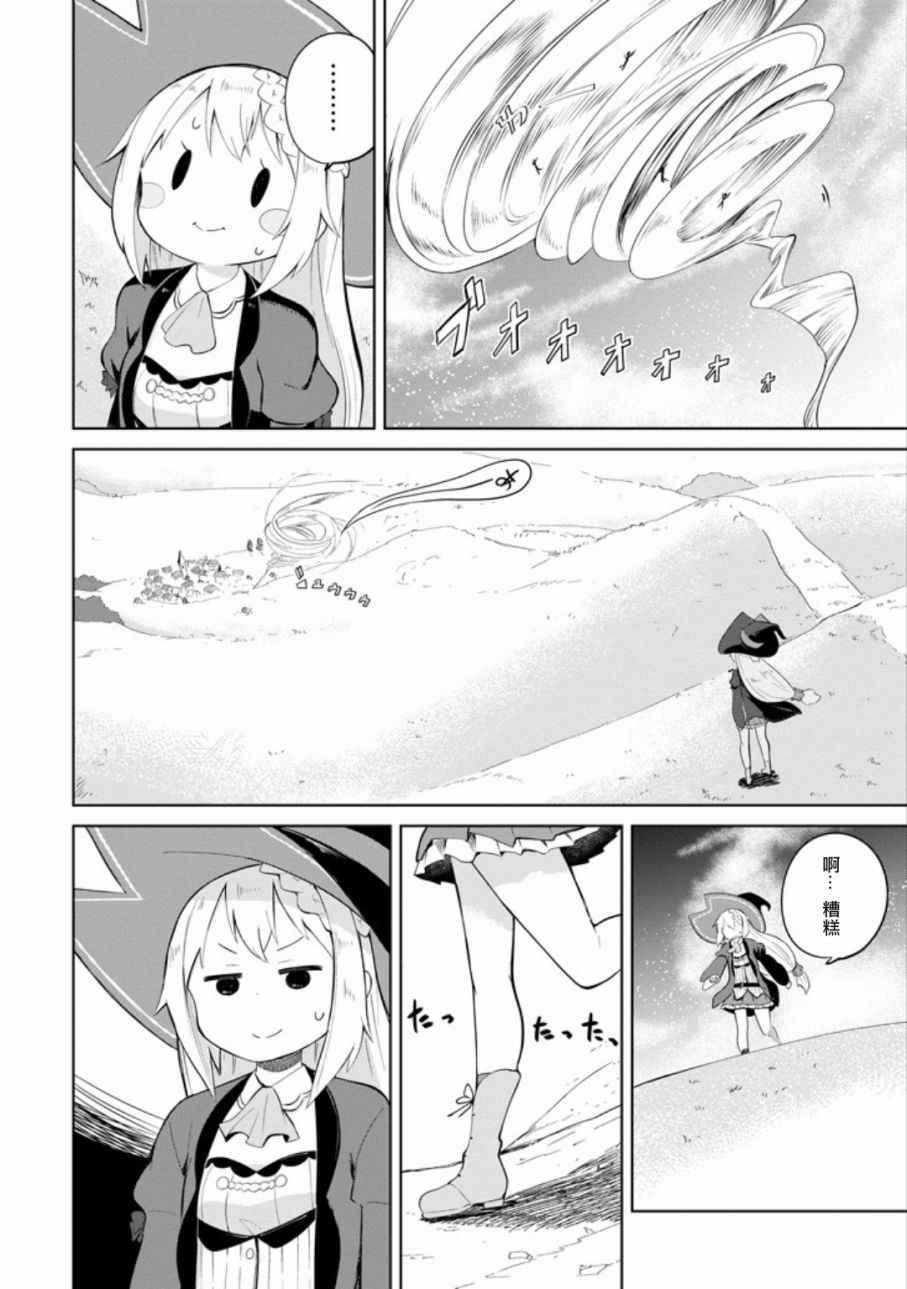 第 25 页