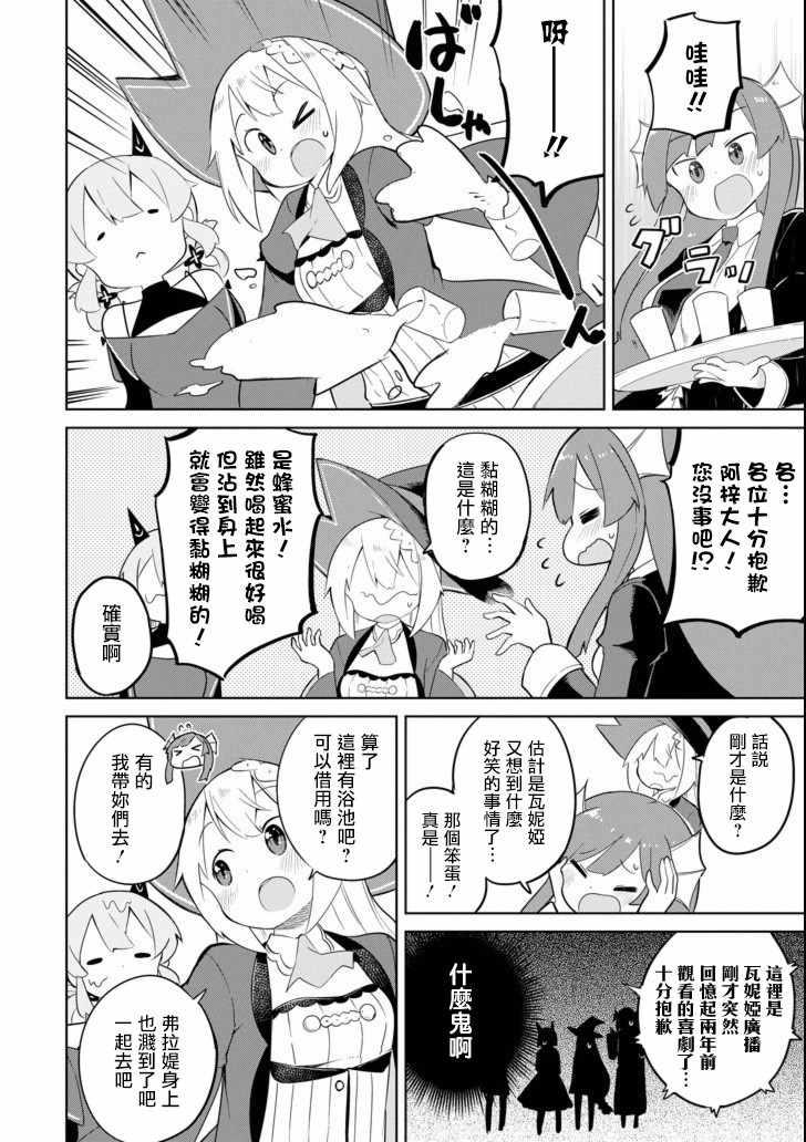 第 30 页