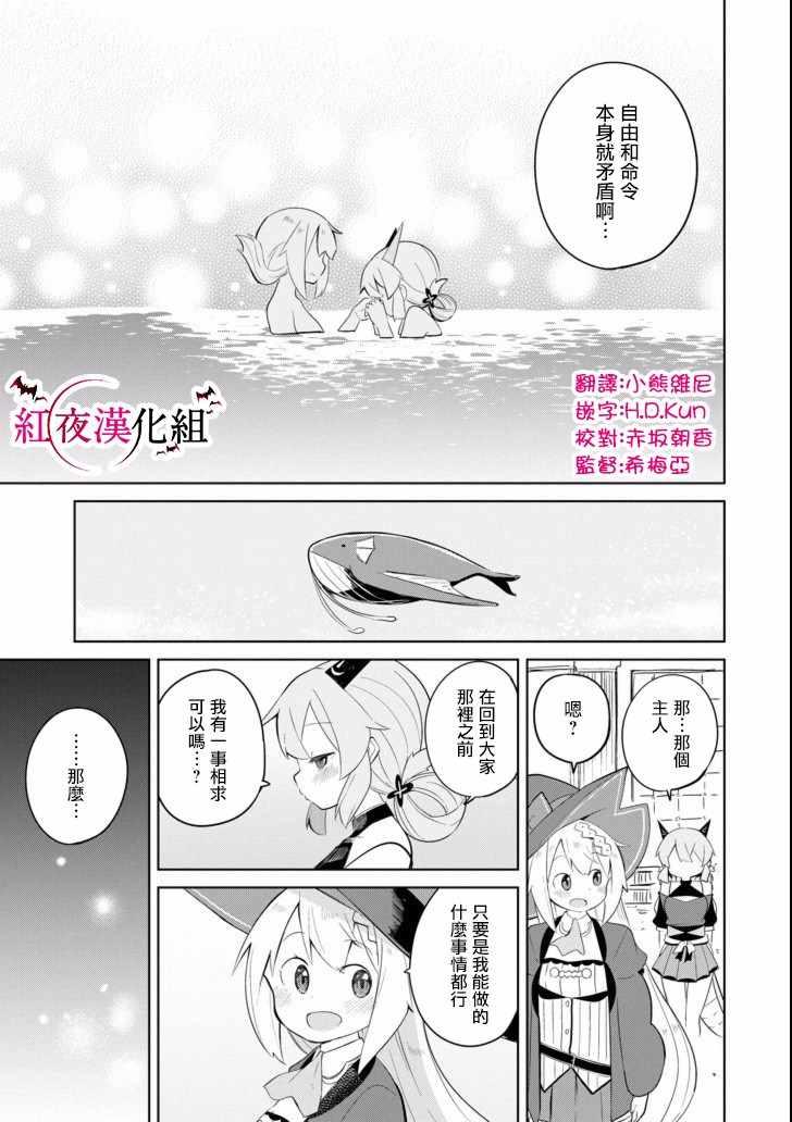 第 35 页