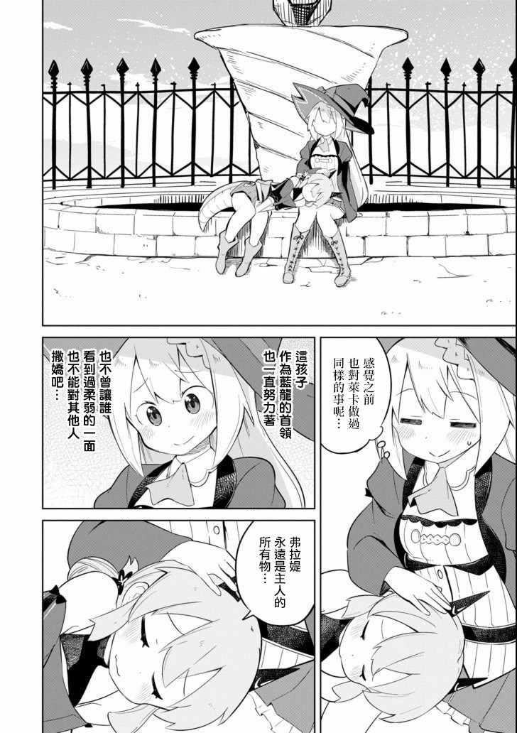 第 36 页