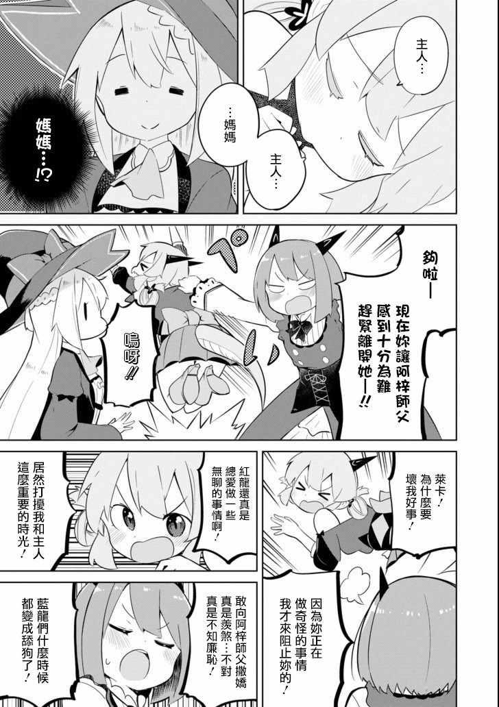 第 37 页