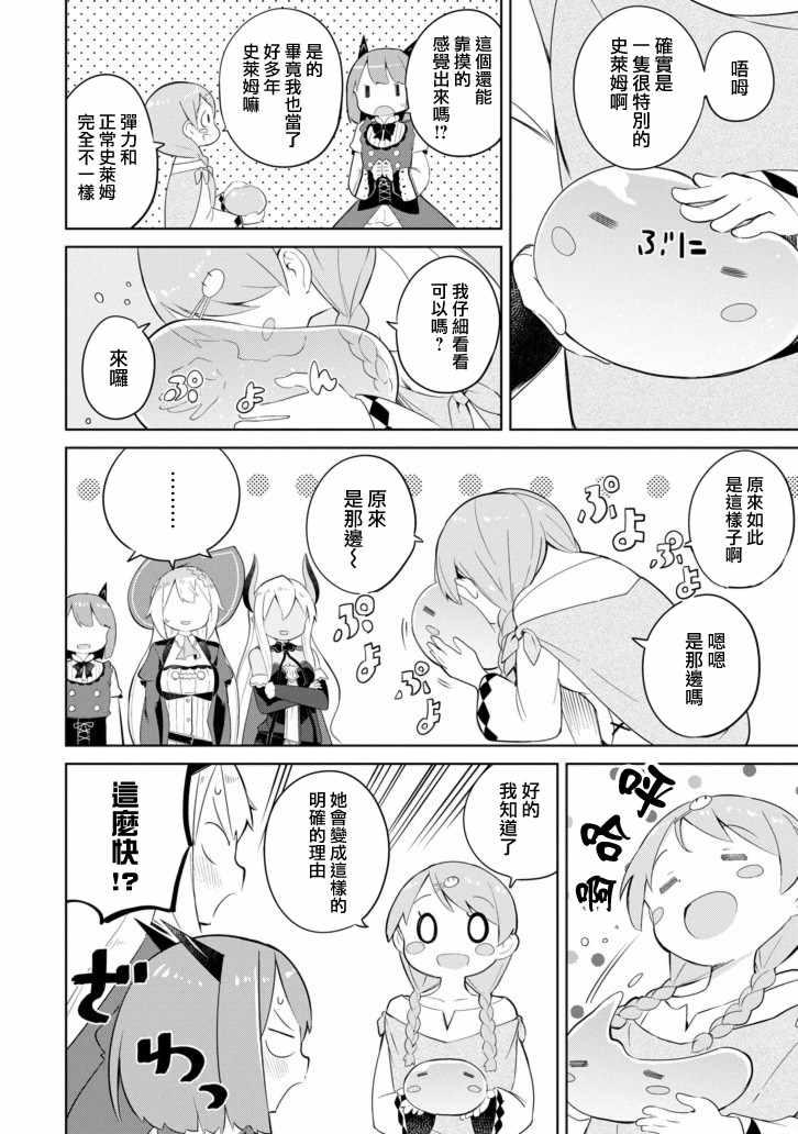 第 28 页