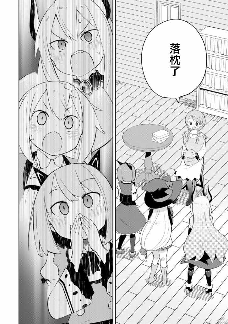 第 30 页