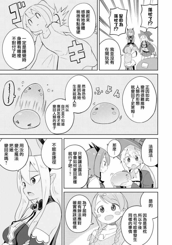 第 31 页