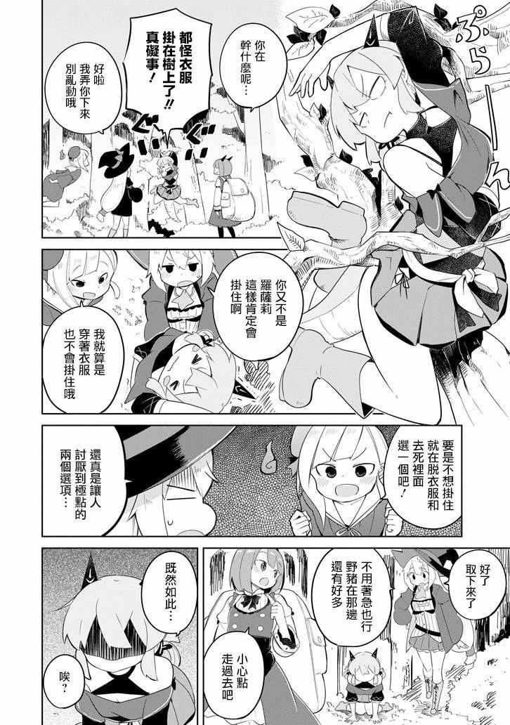 第 14 页