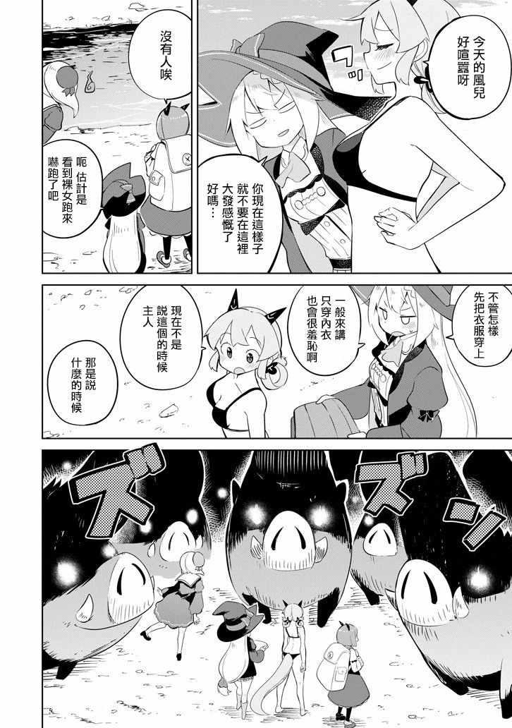第 20 页
