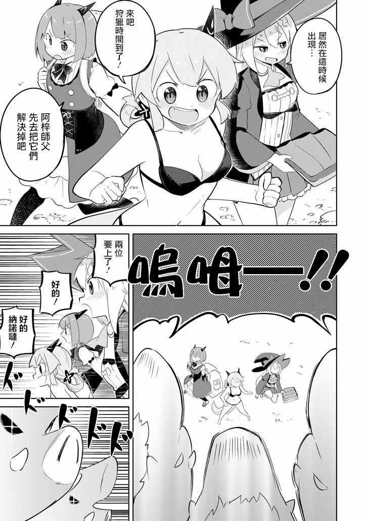 第 21 页