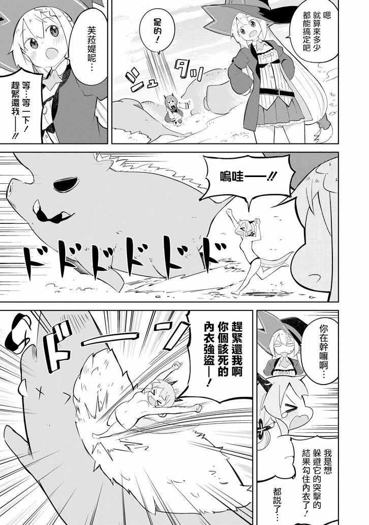 第 23 页