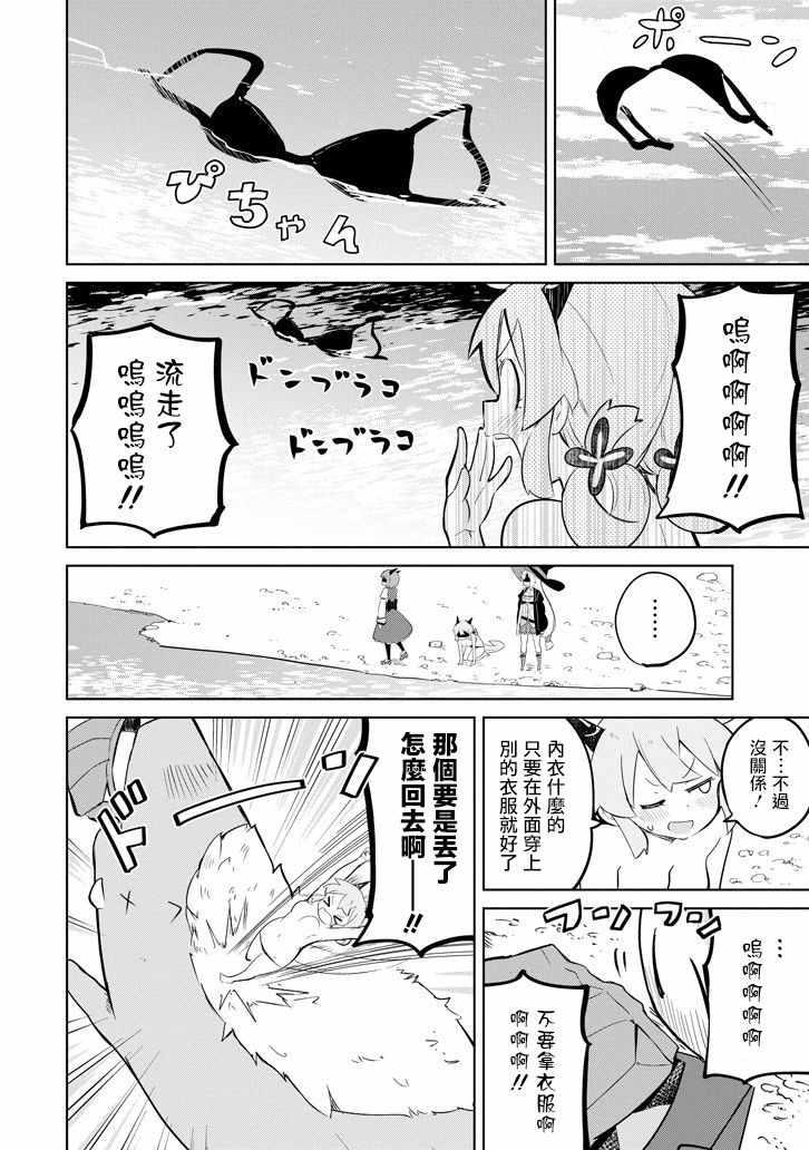 第 24 页