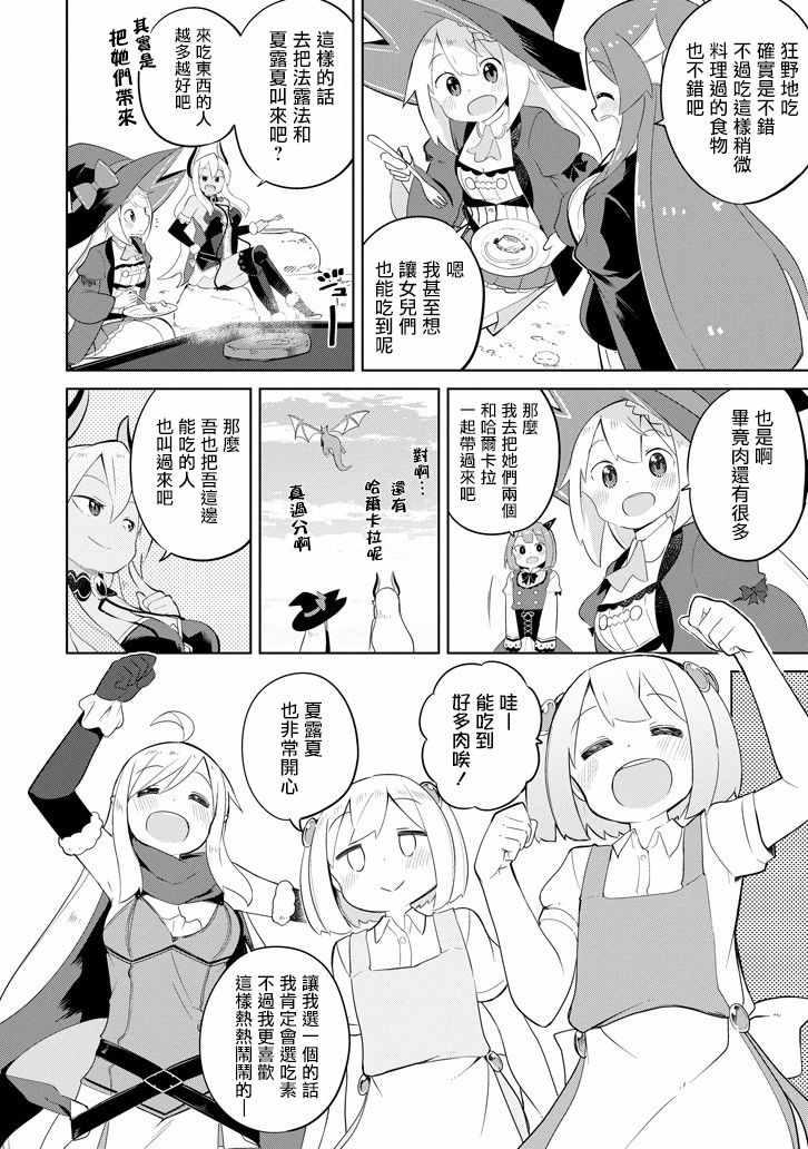 第 34 页