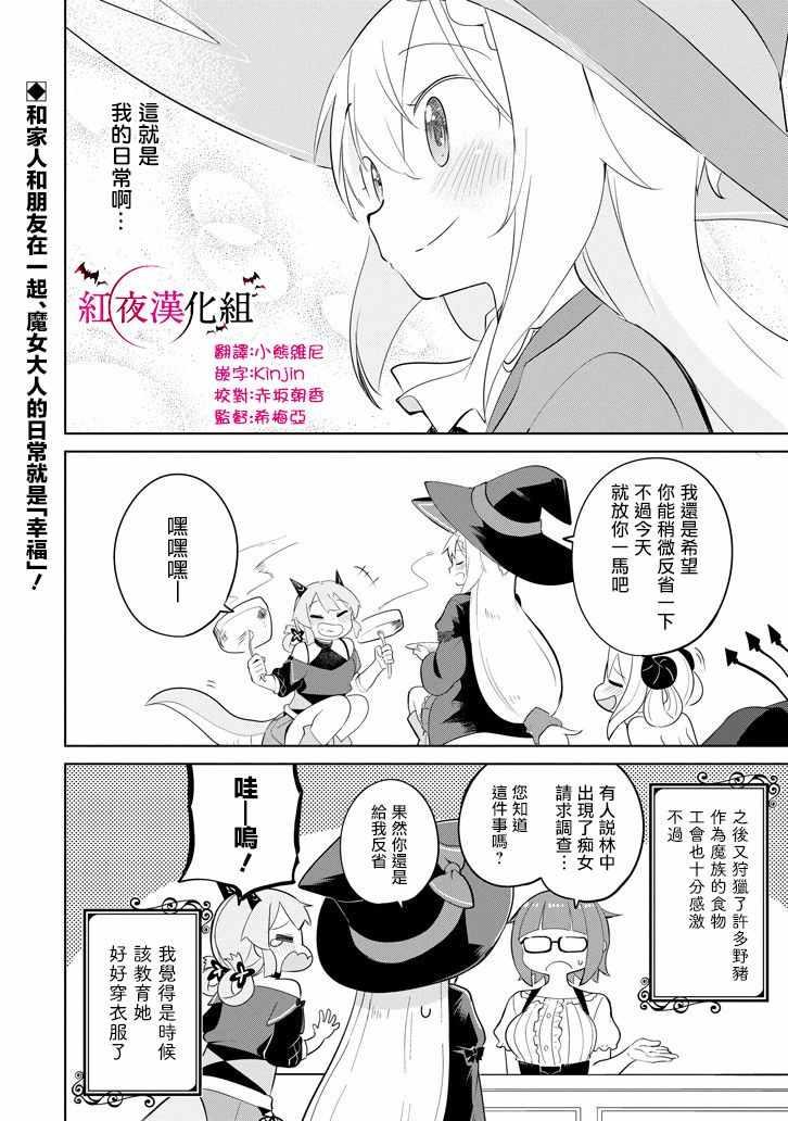 第 37 页