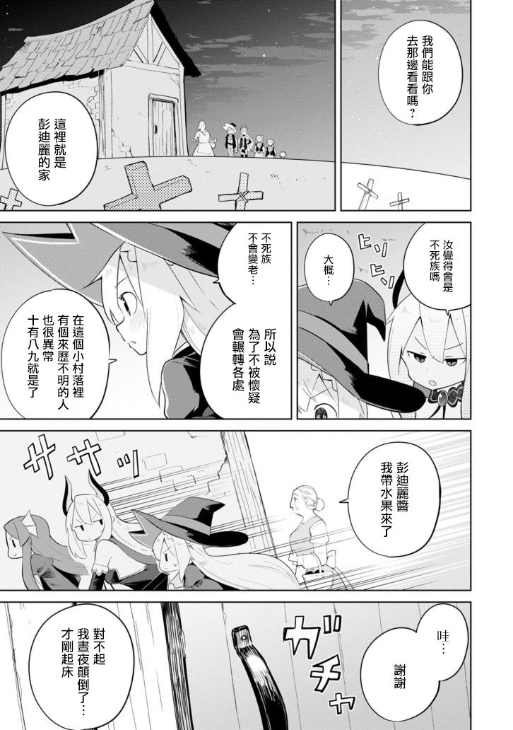 第 21 页