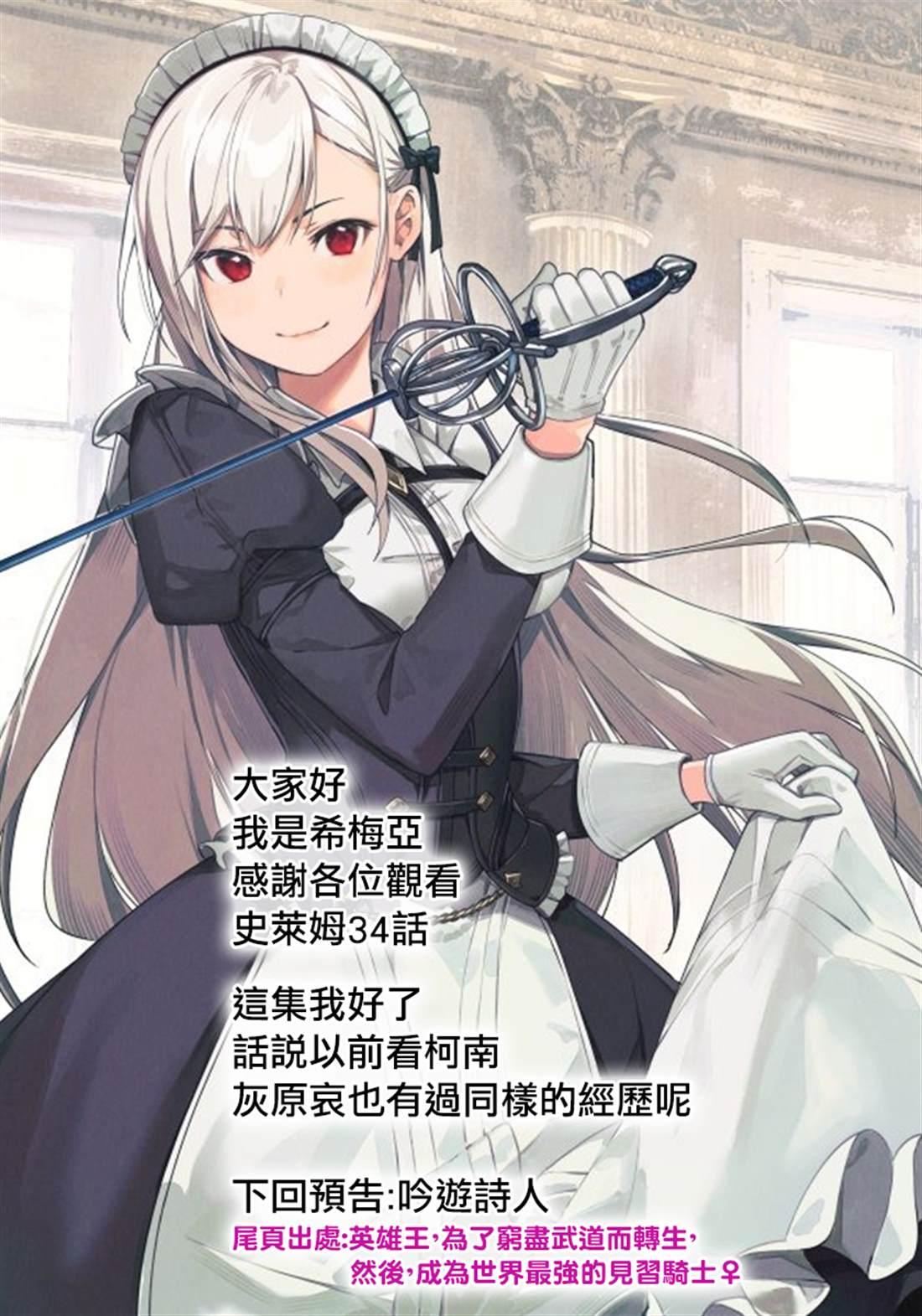 第 35 页