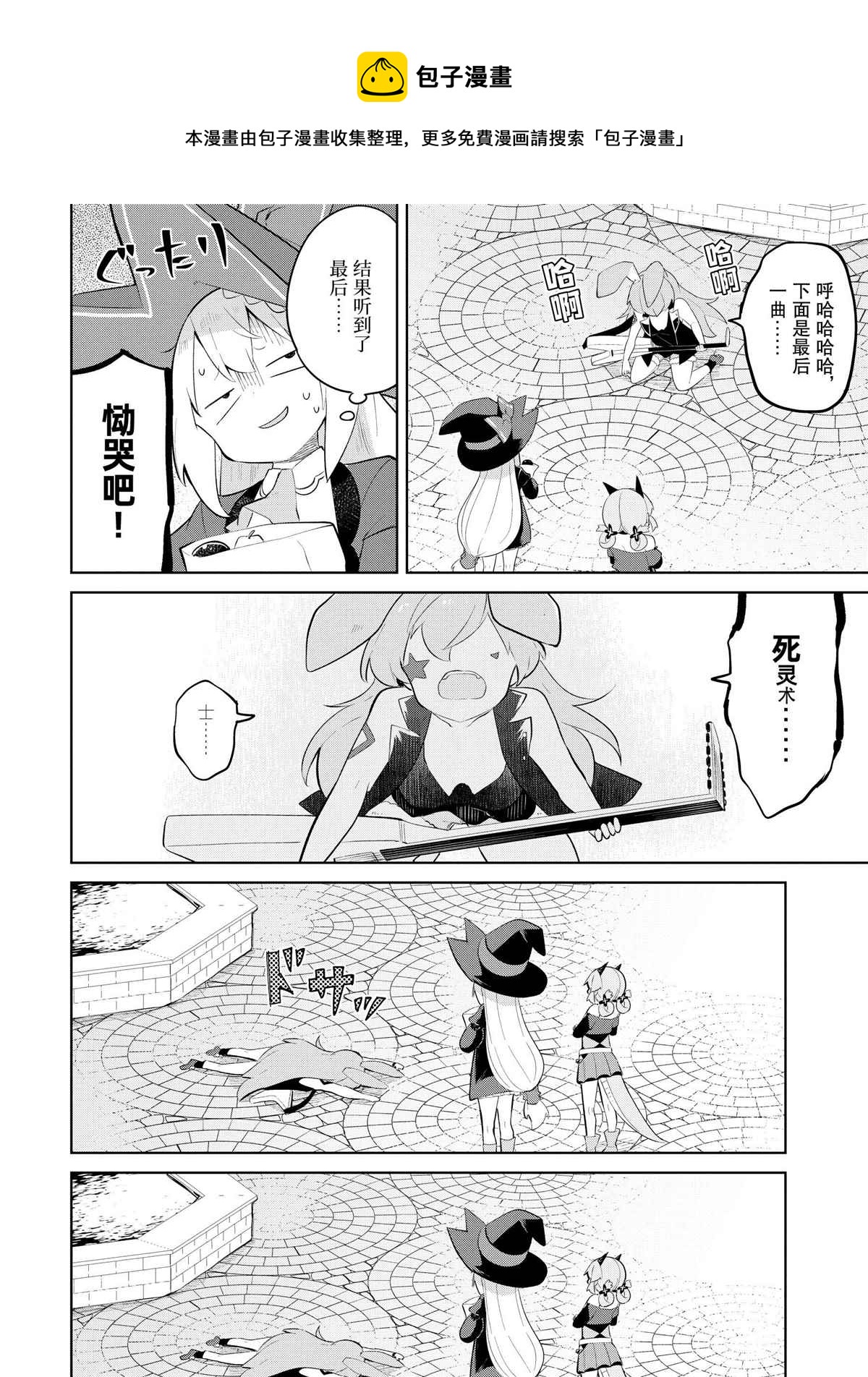 第 14 页