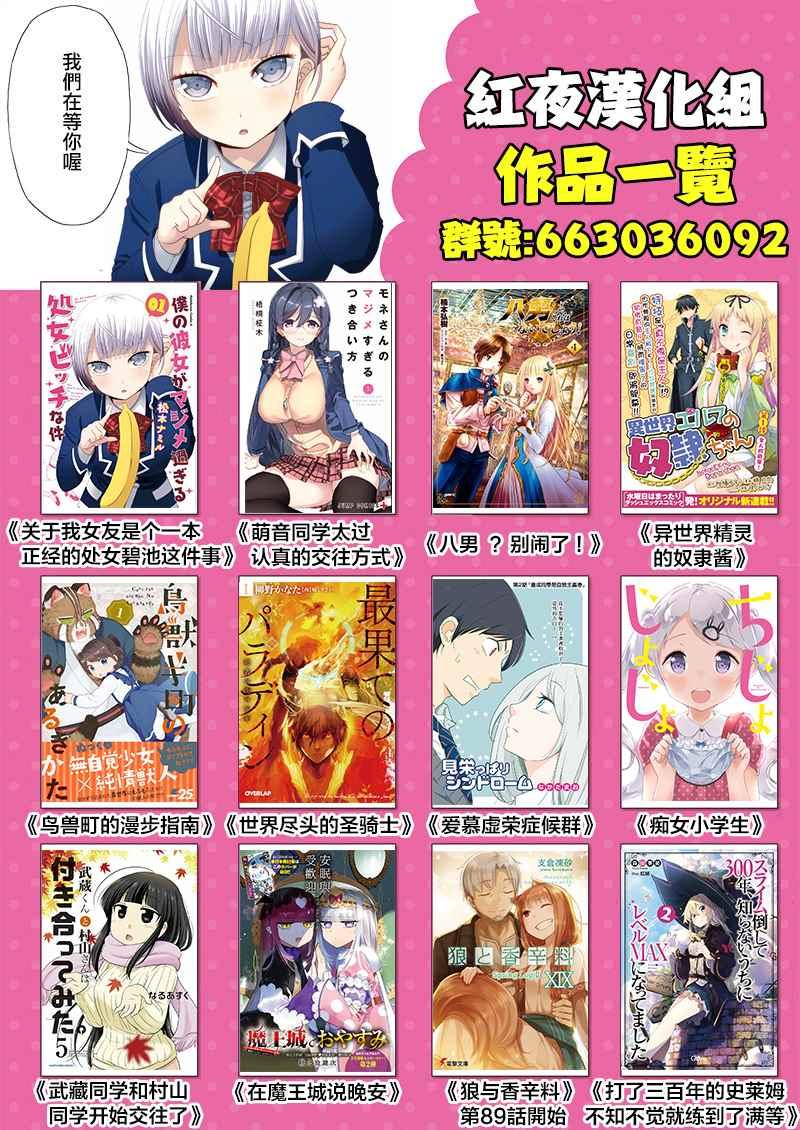 第 33 页