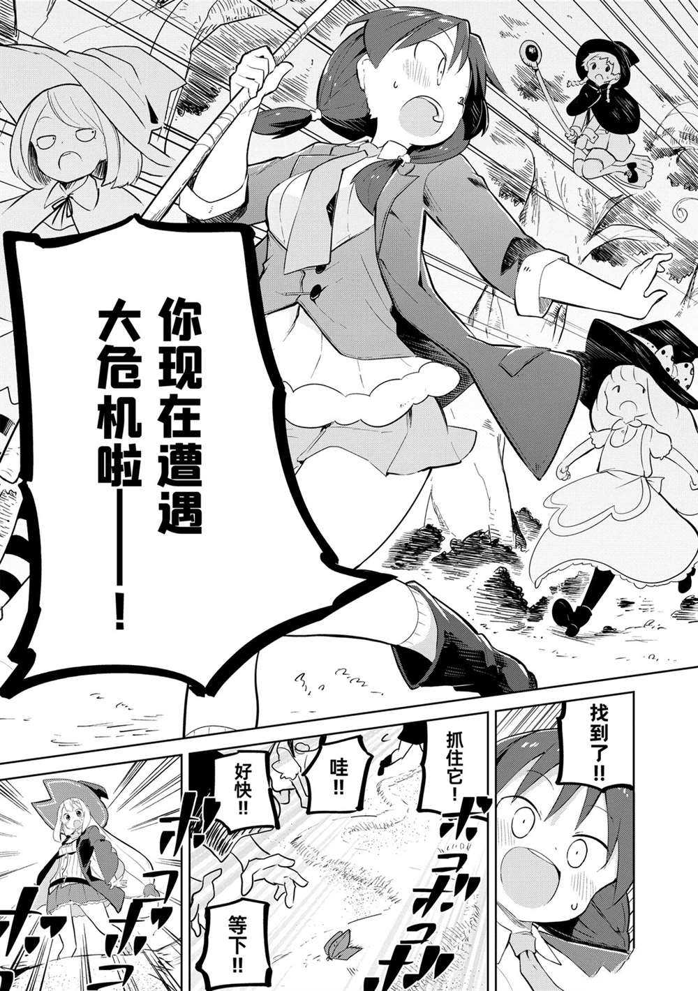 第 25 页