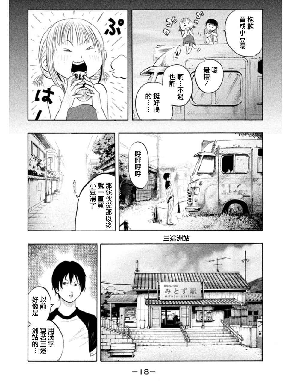 第 19 页