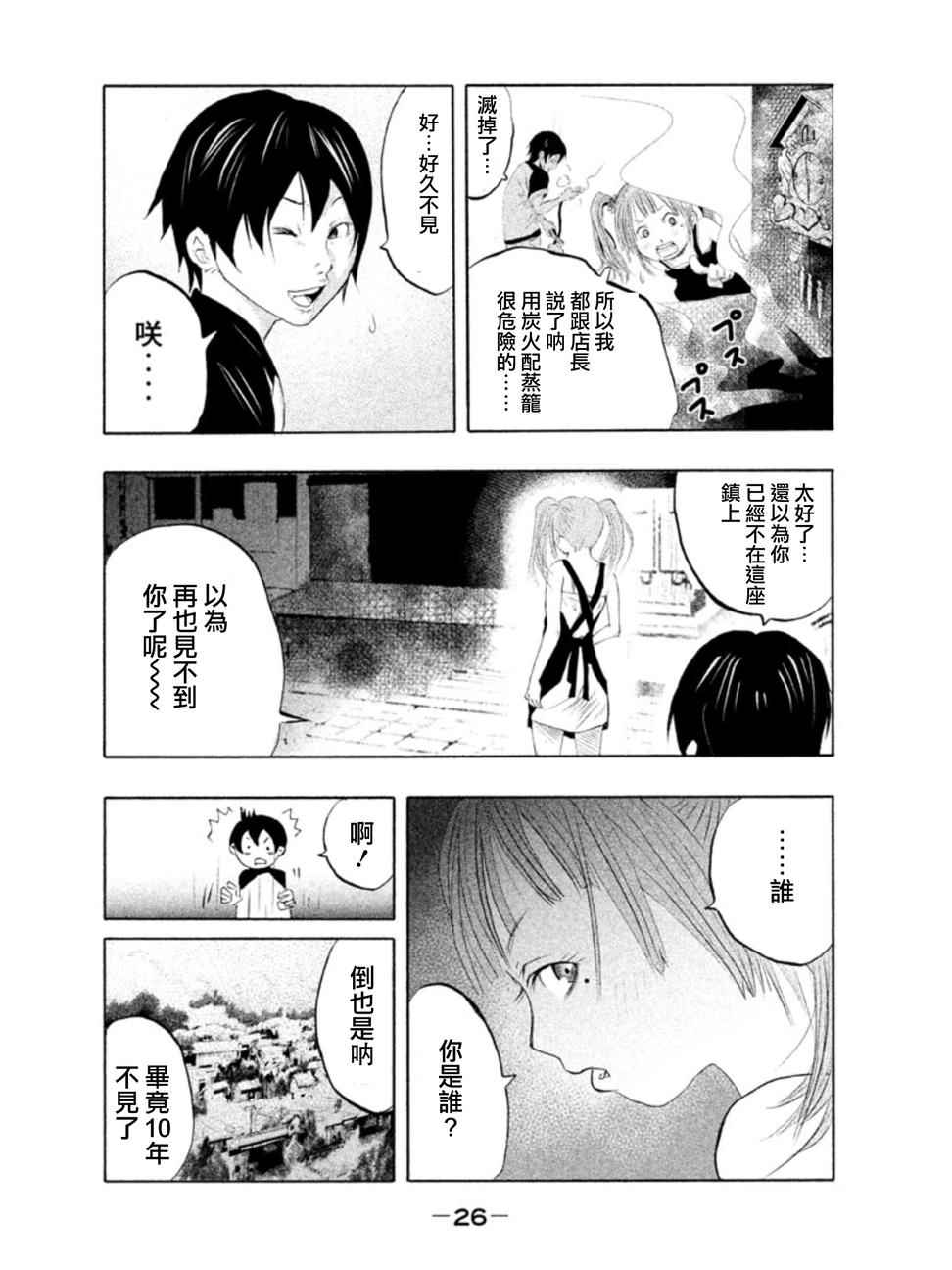 第 27 页