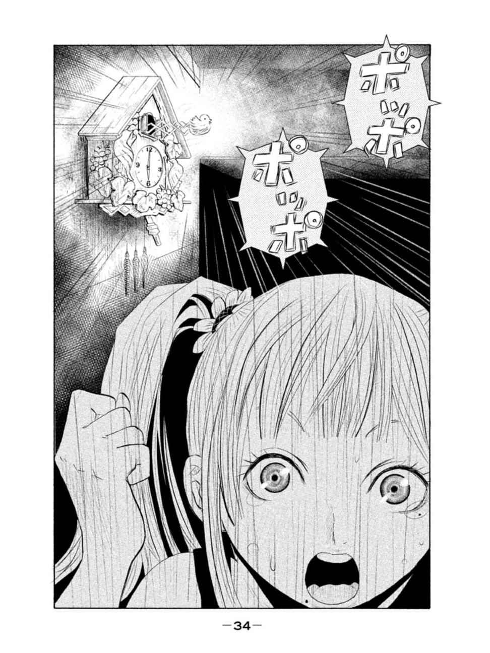 第 35 页