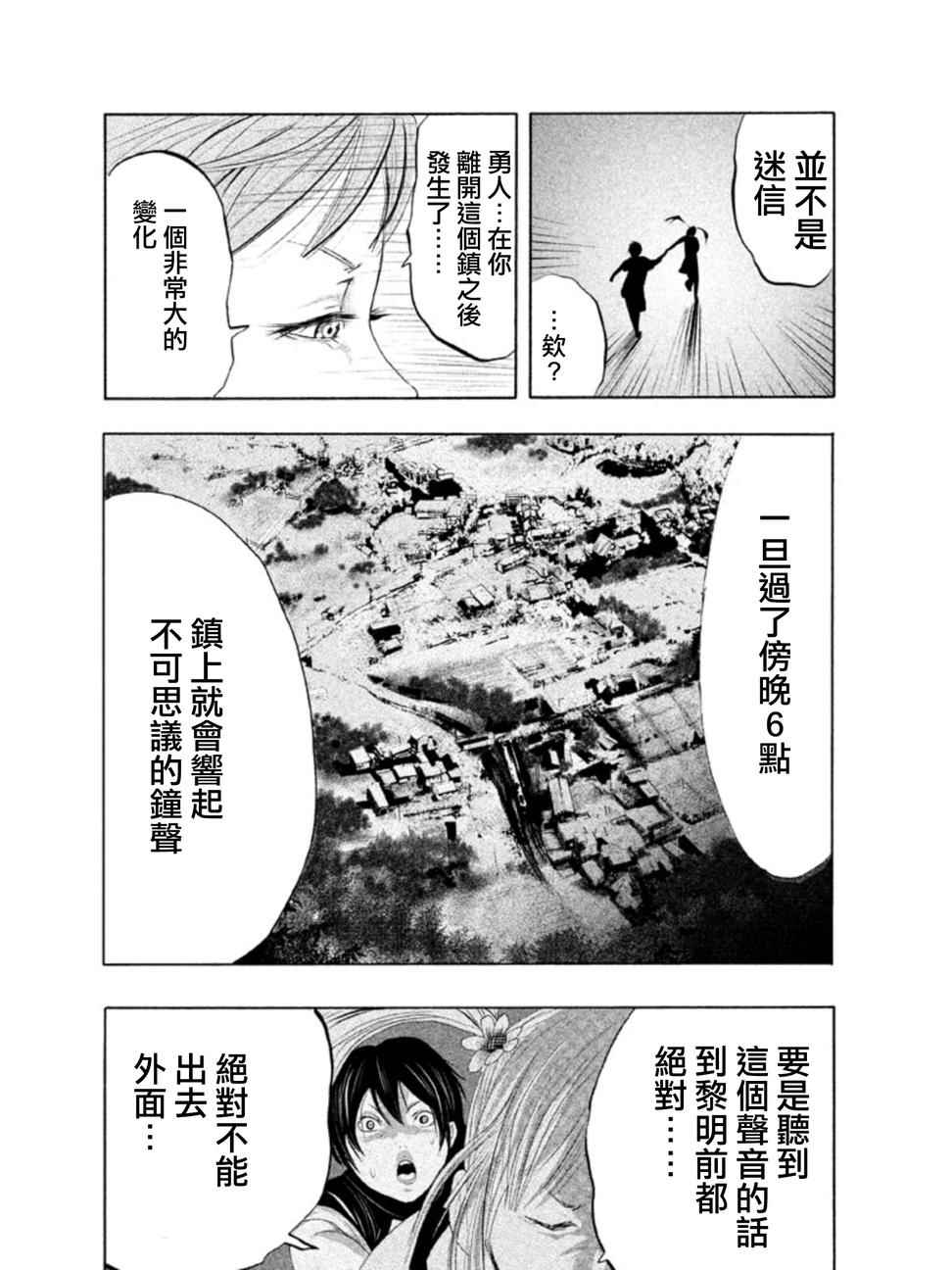 第 37 页