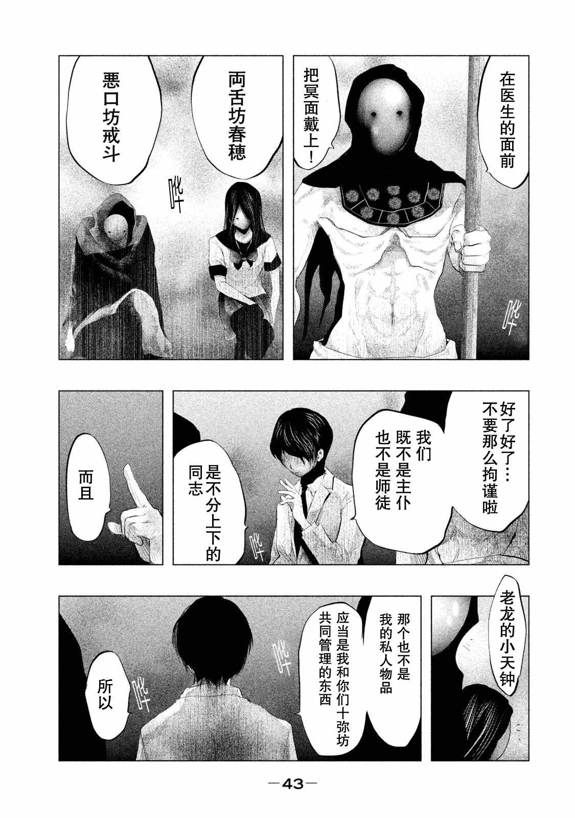 第 13 页