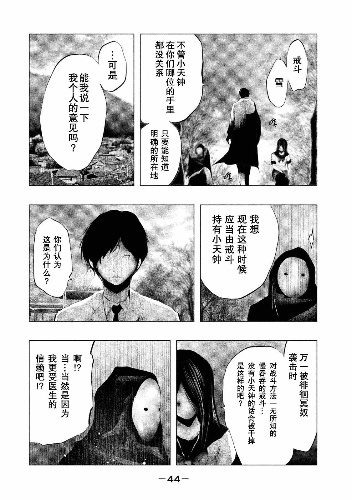 第 14 页