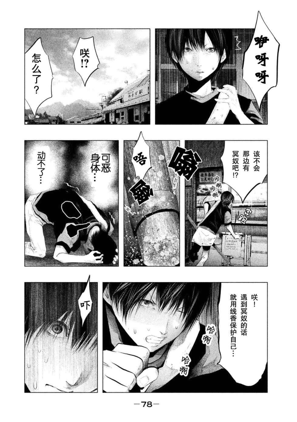 第 6 页