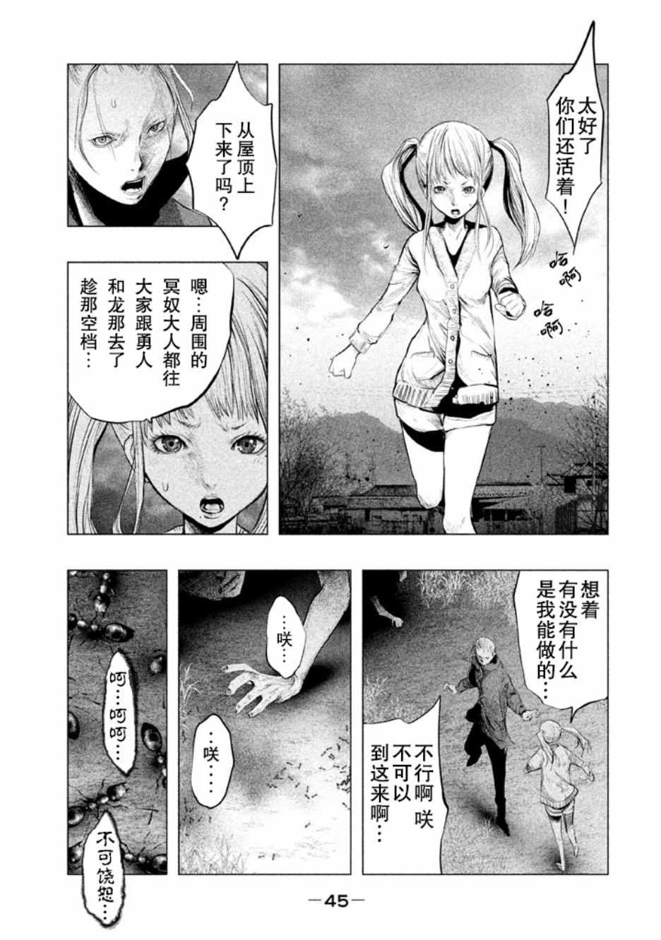 第 11 页