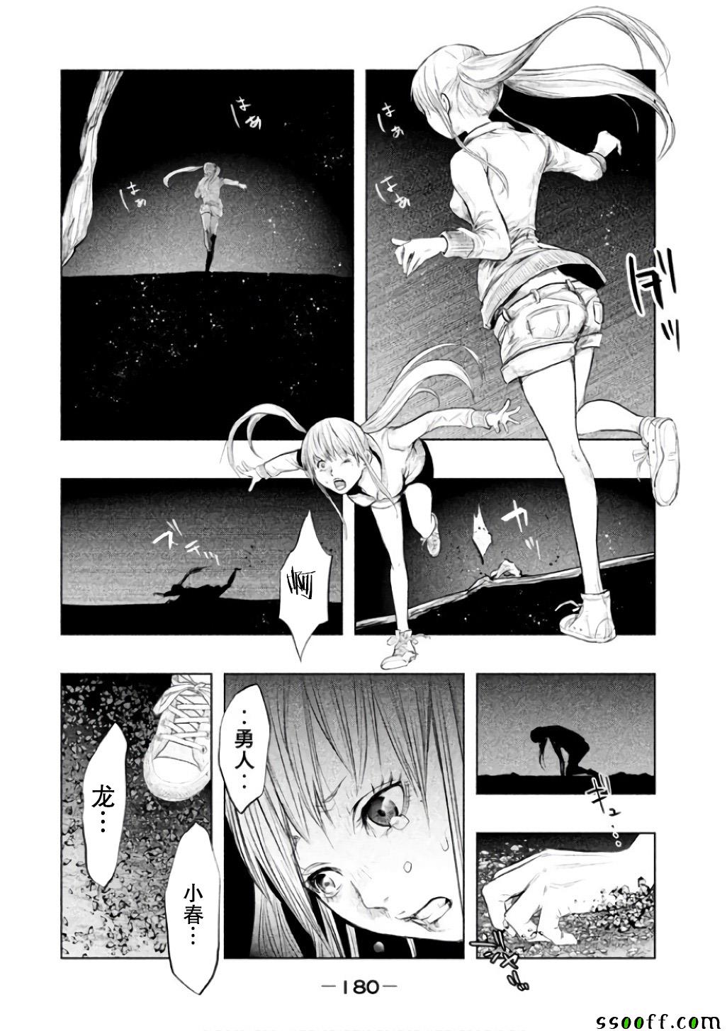 第 12 页