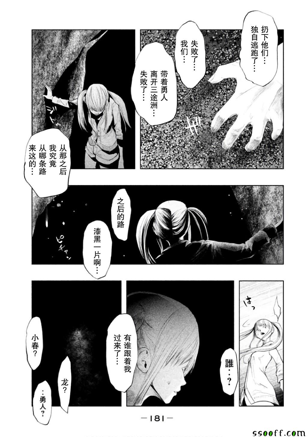 第 13 页