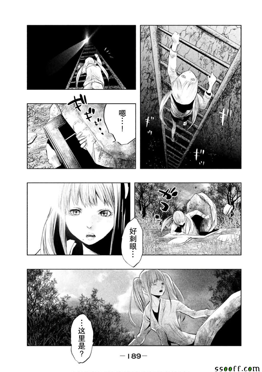 第 21 页
