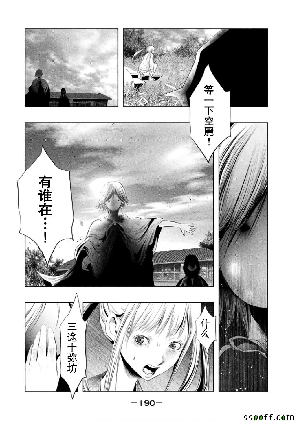 第 22 页