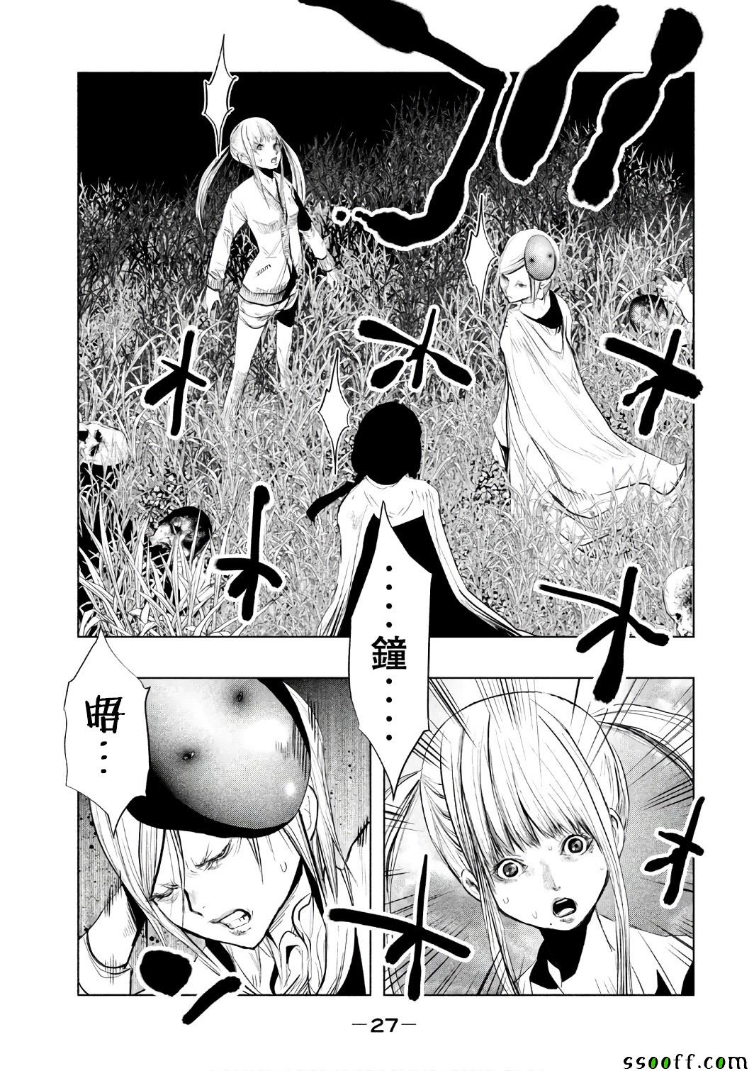 第 11 页