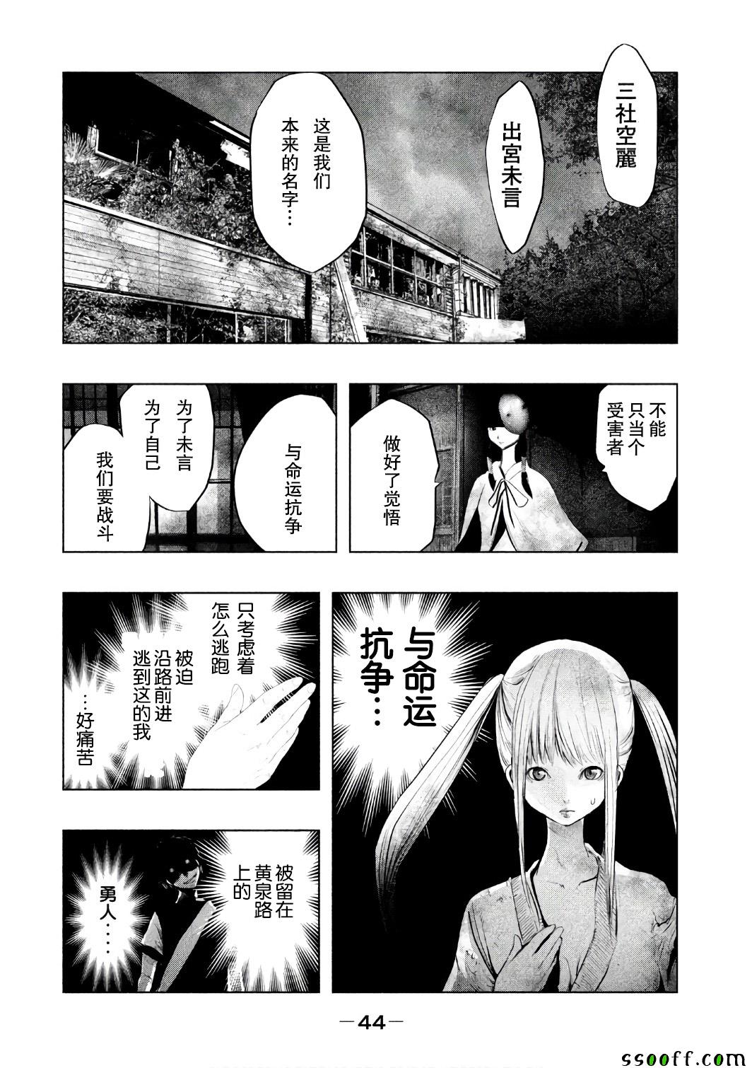 第 14 页