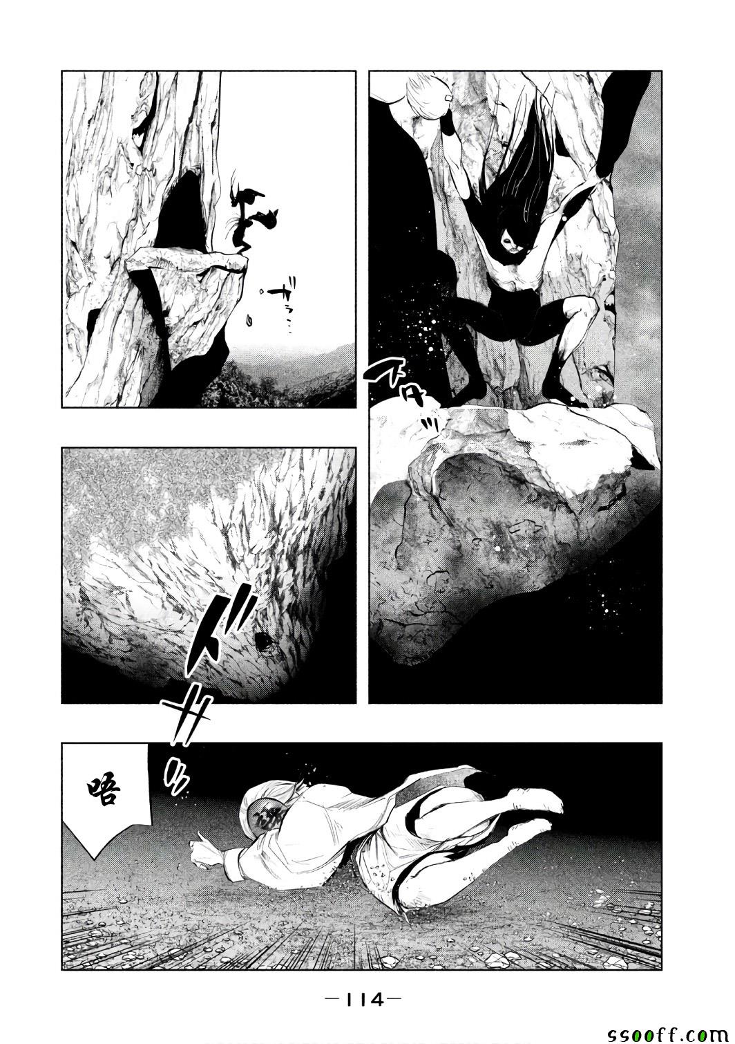 第 12 页