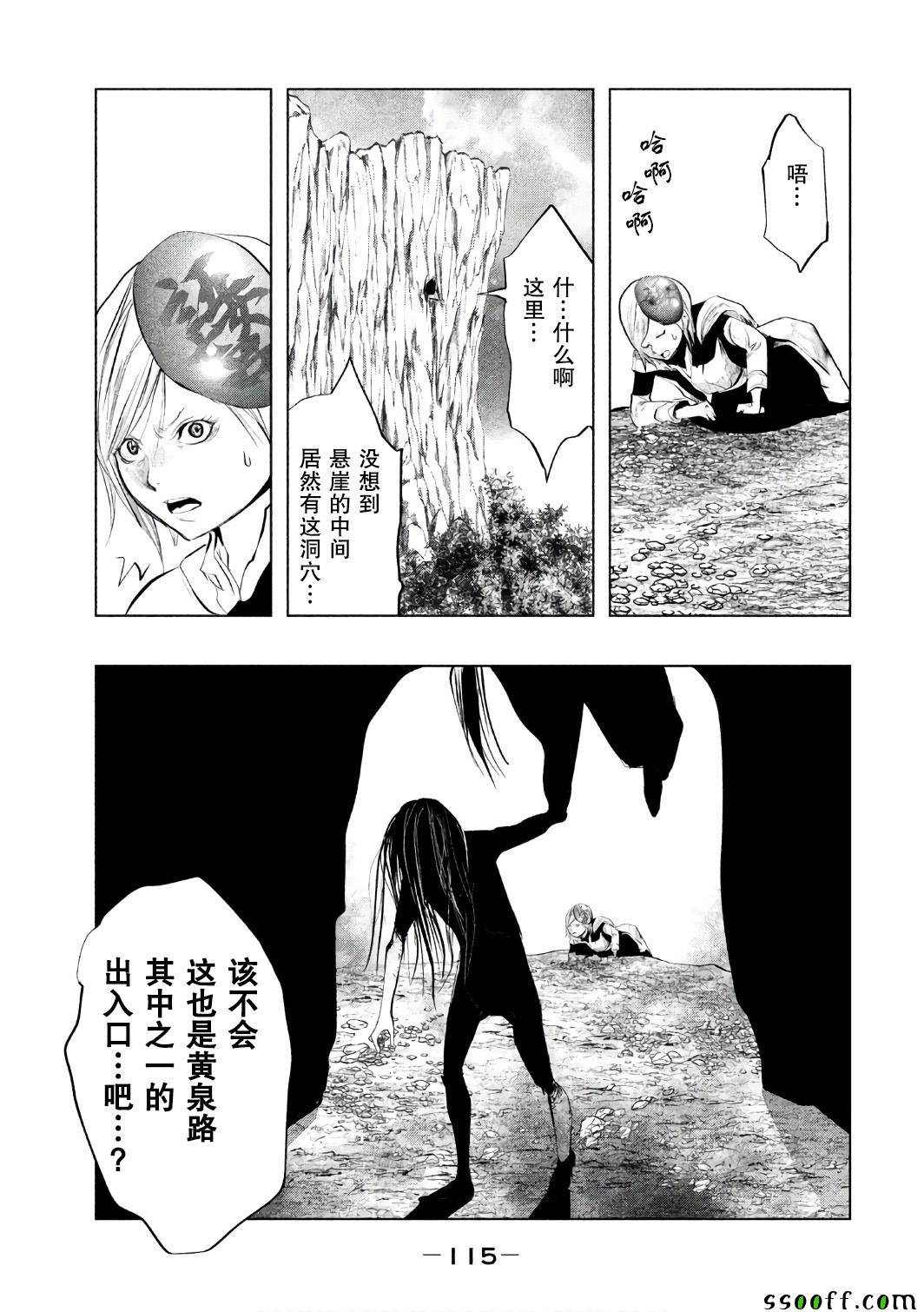 第 13 页