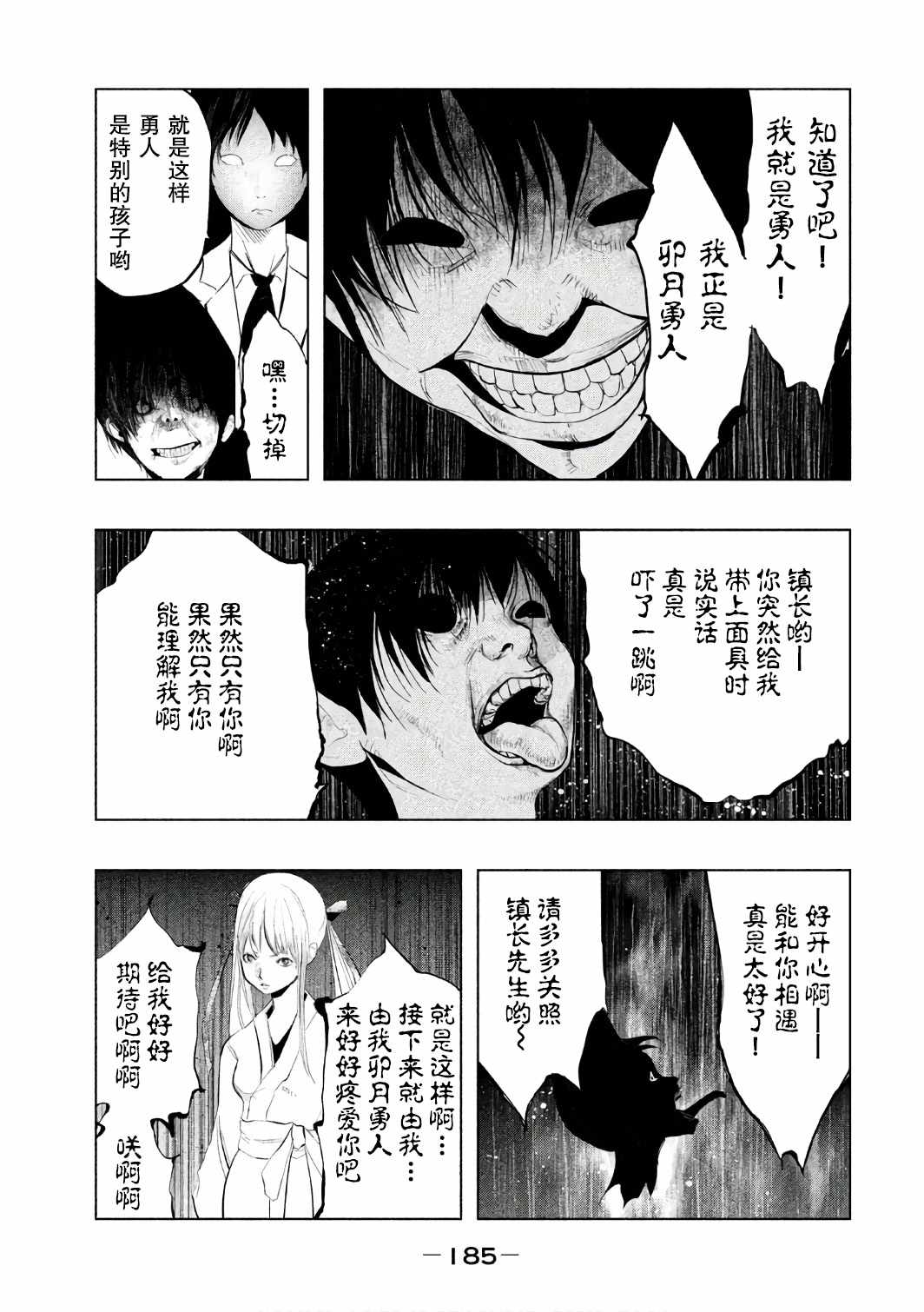 第 13 页