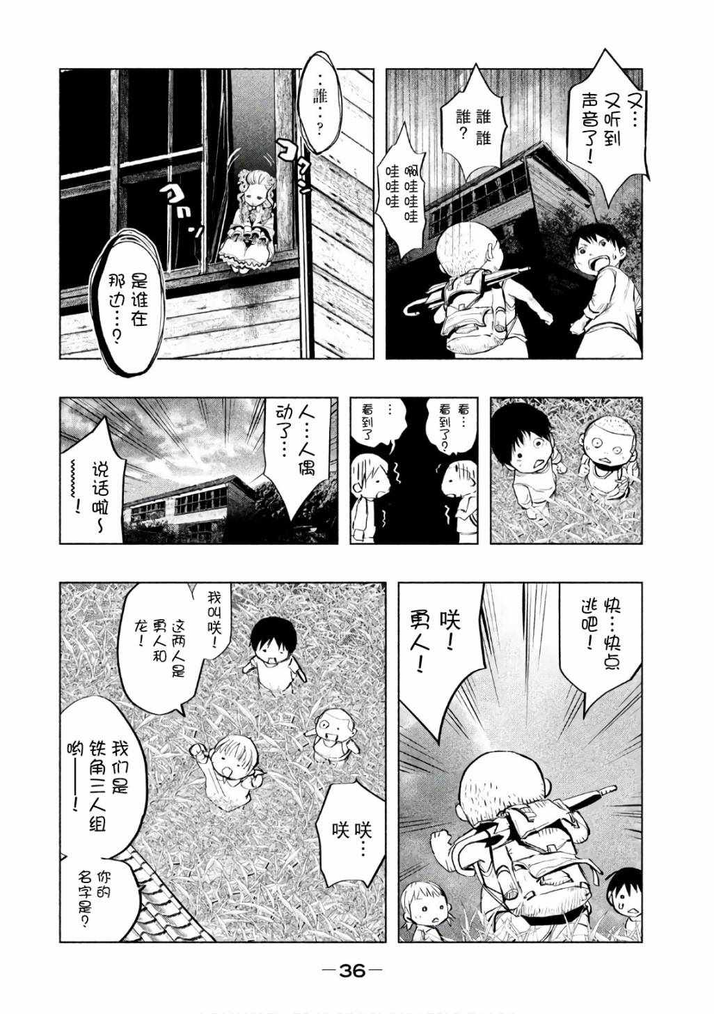 第 6 页
