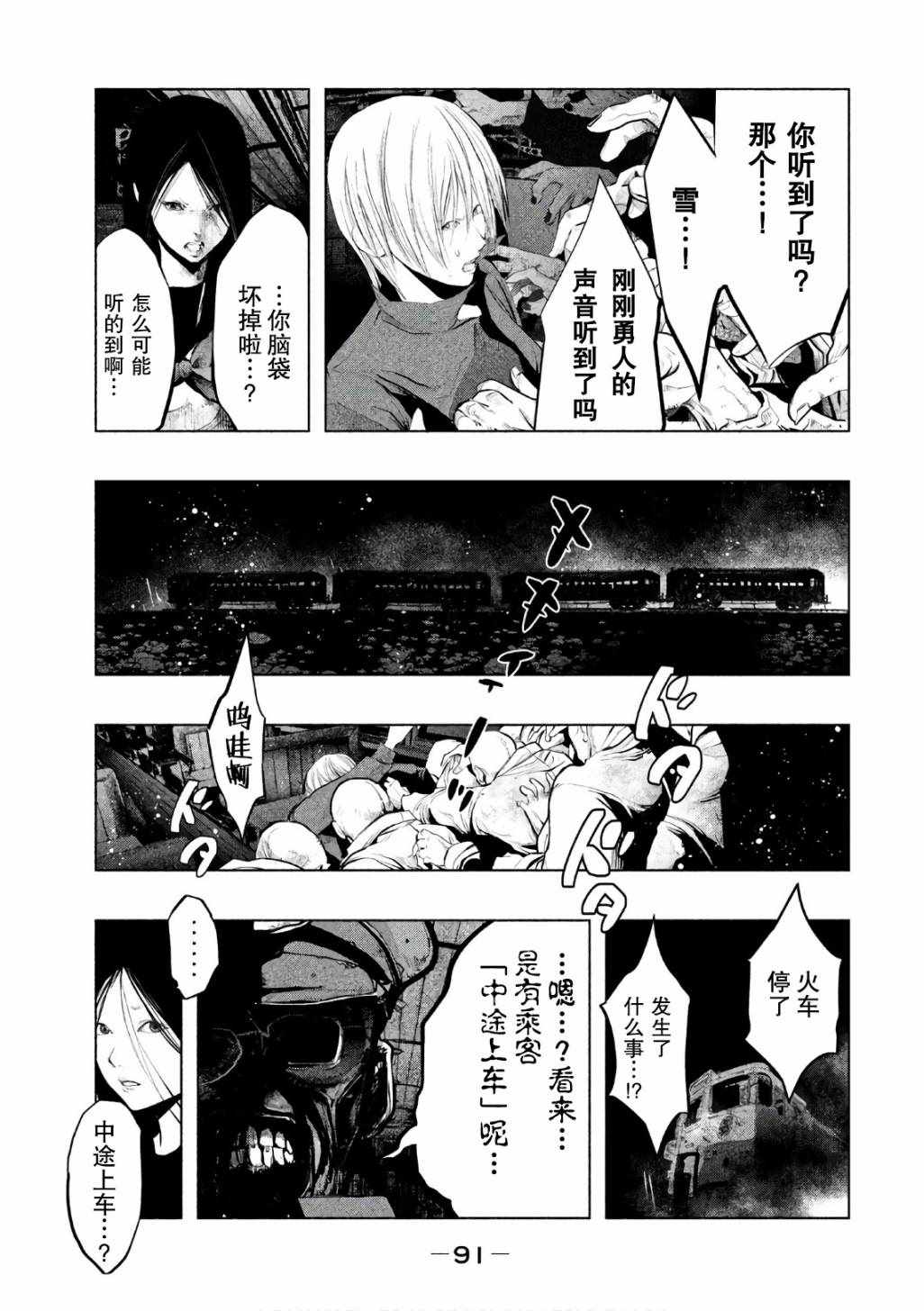 第 11 页