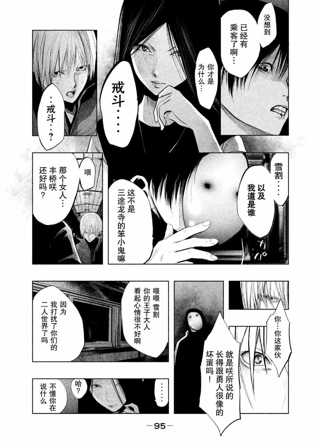 第 3 页
