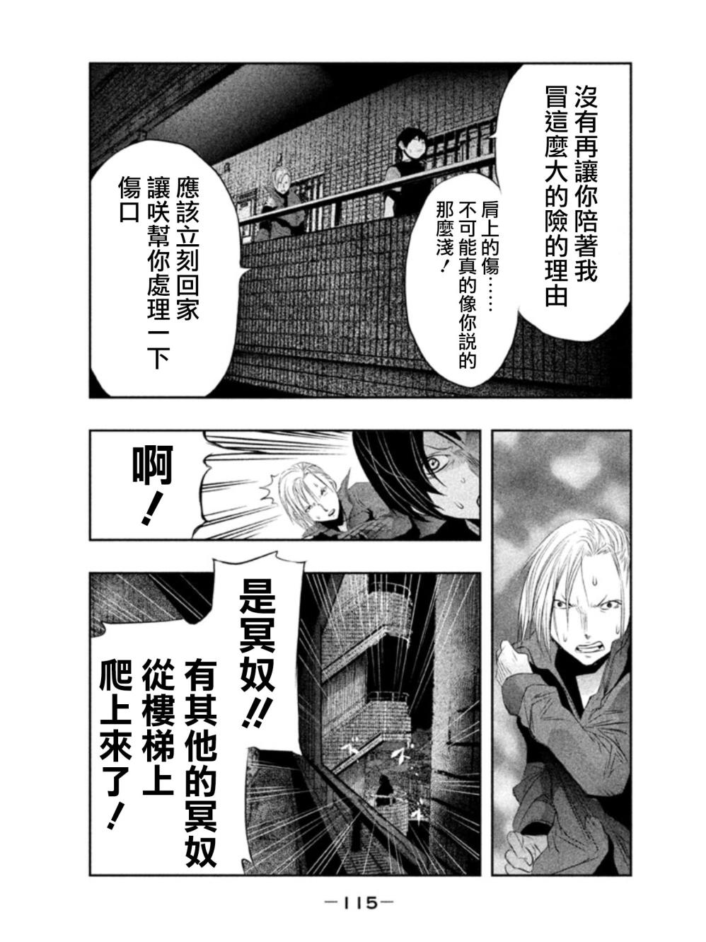 第 13 页