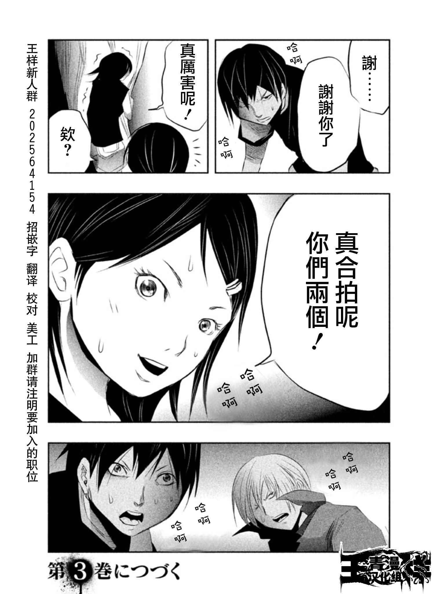 第 14 页
