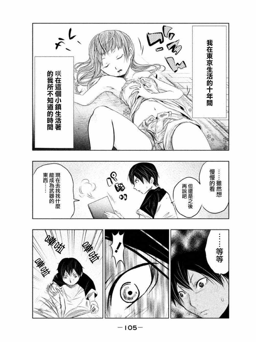 第 11 页